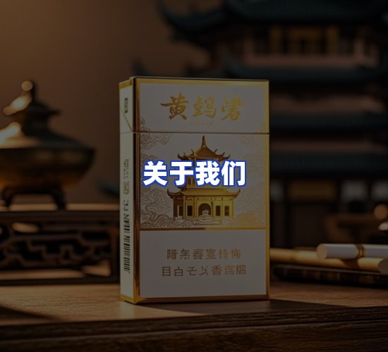 公司总部
